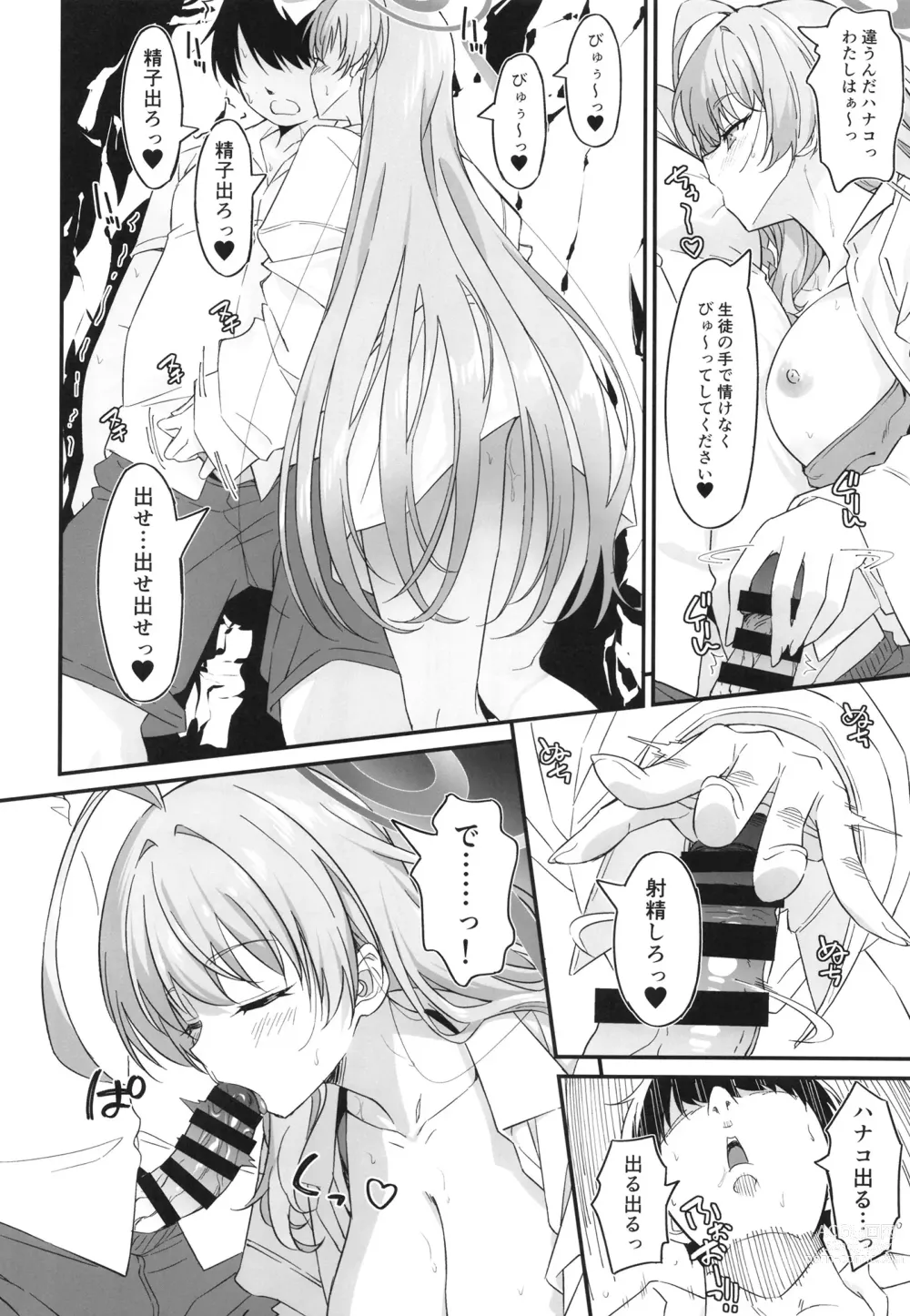Page 11 of doujinshi Onanie Supporter Hanako