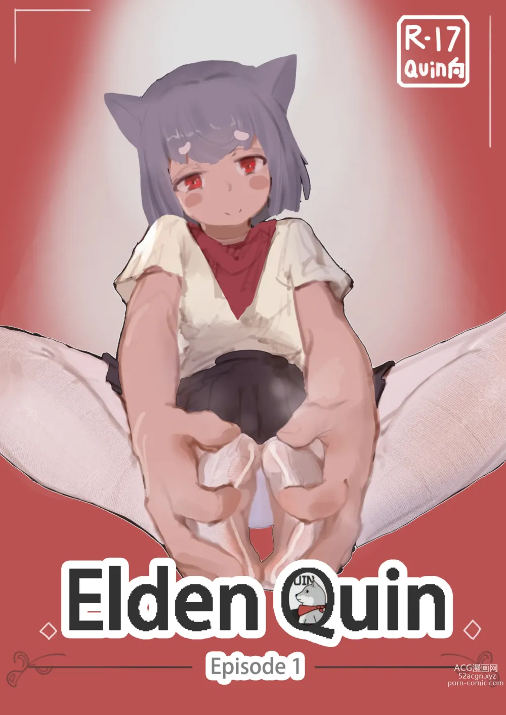 Page 1 of doujinshi Elden Quin