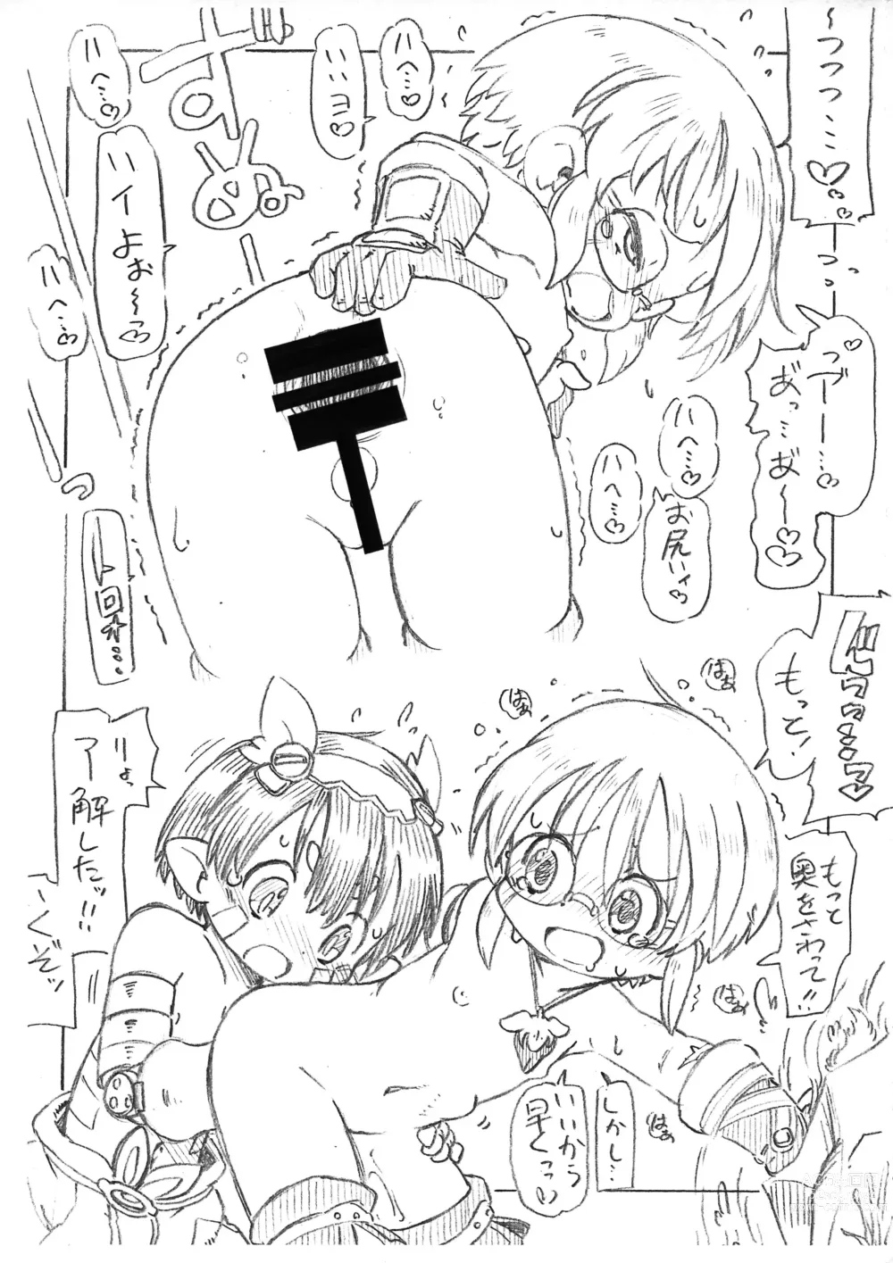 Page 3 of doujinshi Konnichiwa Gentle Knock-san