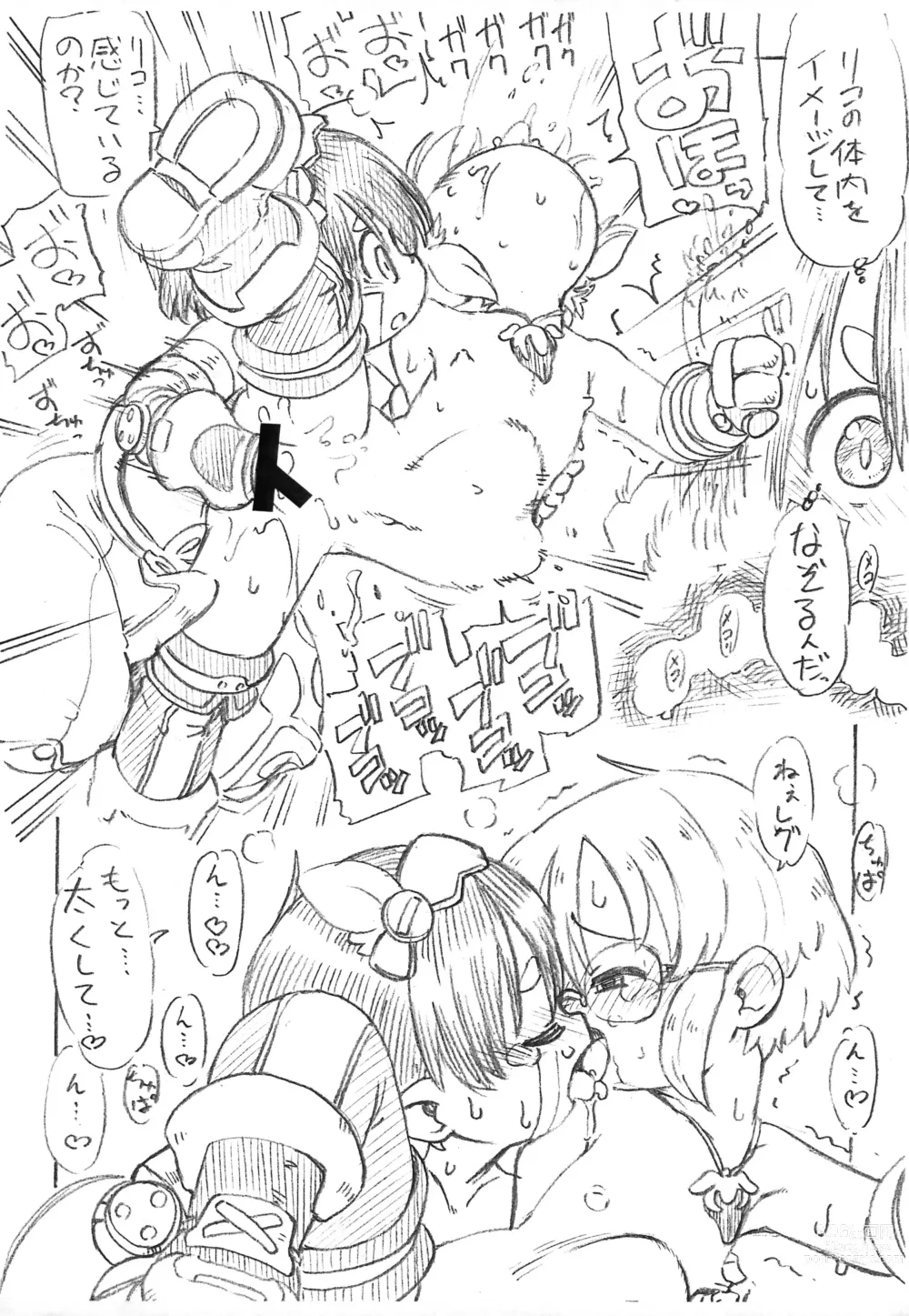 Page 4 of doujinshi Konnichiwa Gentle Knock-san