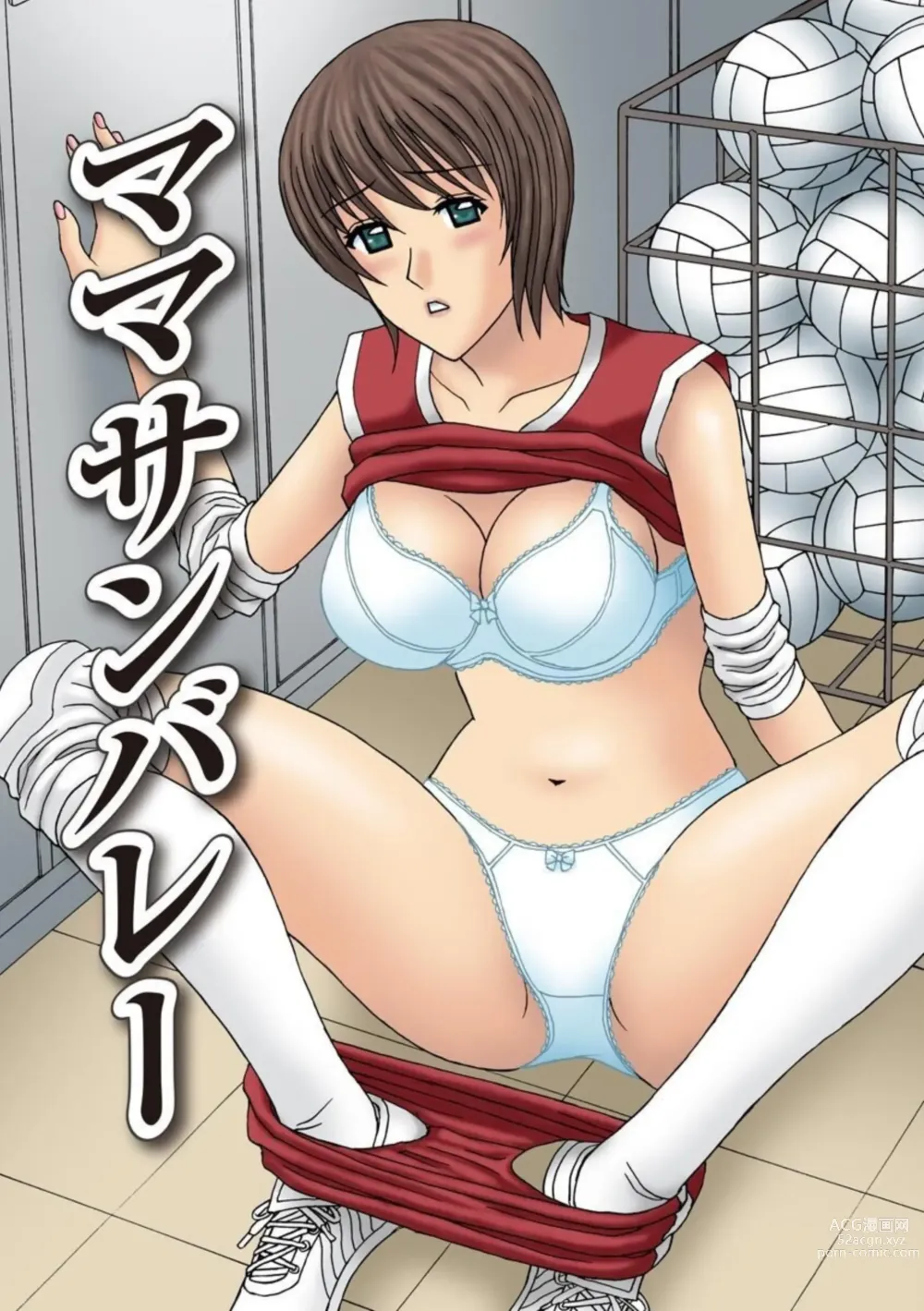 Page 5 of manga Tsuma ga Netorareta … Etsuraku ni Ochiru Bijukujo-tachi 1