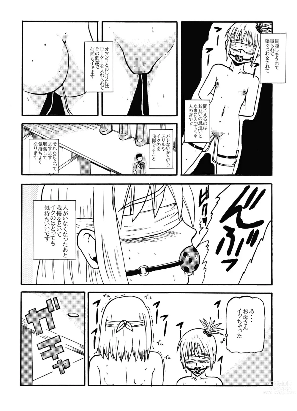 Page 19 of manga Together with mom, Haneda family training