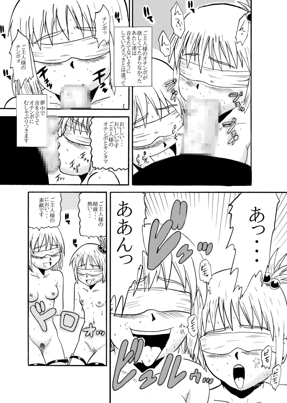 Page 21 of manga Together with mom, Haneda family training