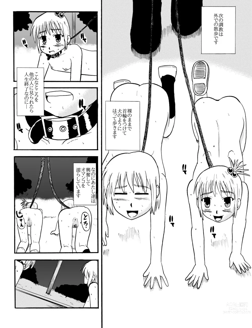 Page 22 of manga Together with mom, Haneda family training