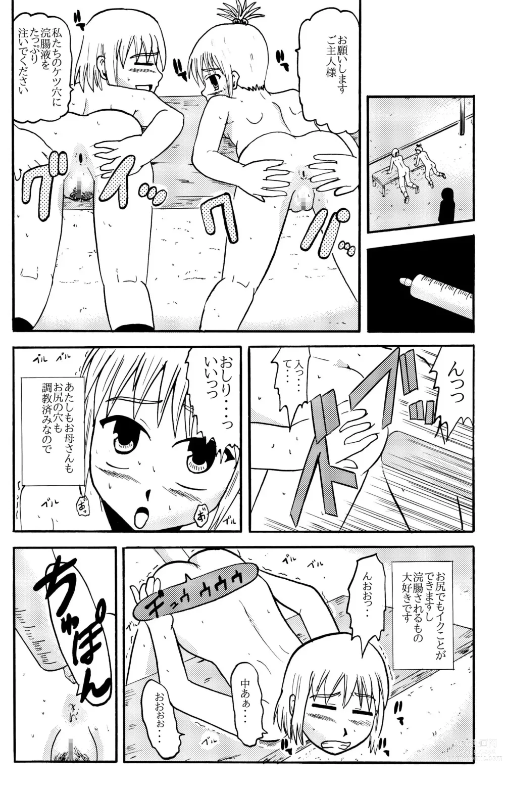 Page 26 of manga Together with mom, Haneda family training