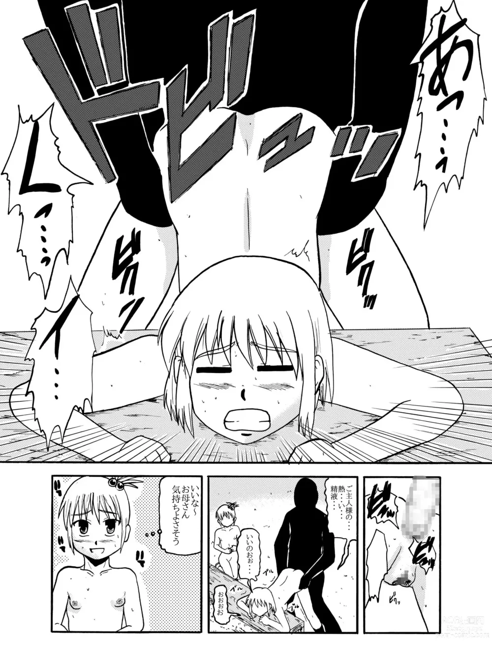 Page 28 of manga Together with mom, Haneda family training