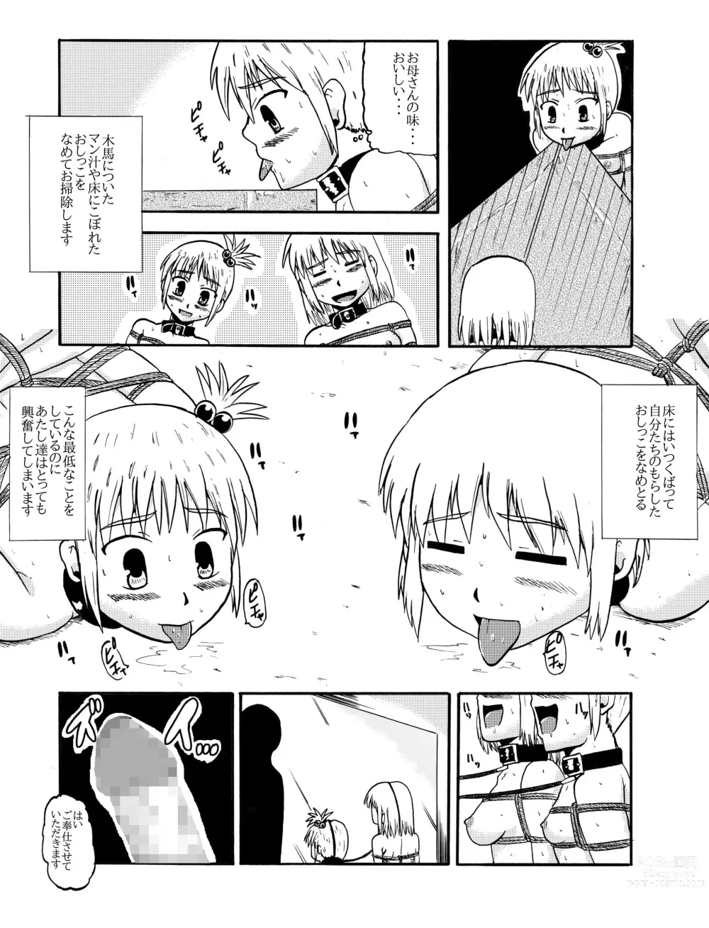 Page 35 of manga Together with mom, Haneda family training