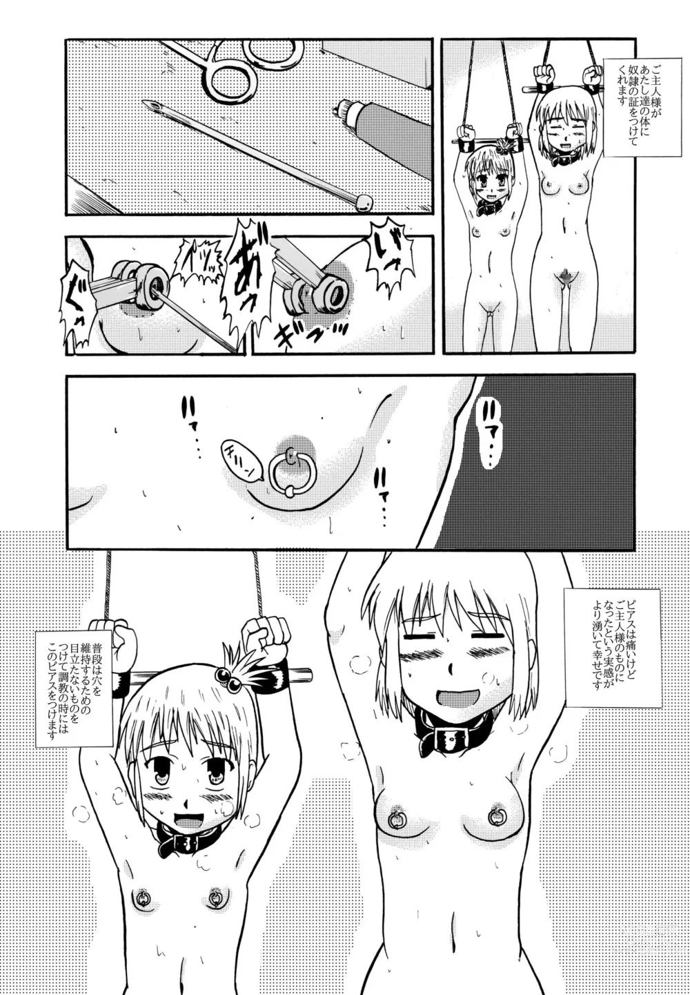 Page 39 of manga Together with mom, Haneda family training