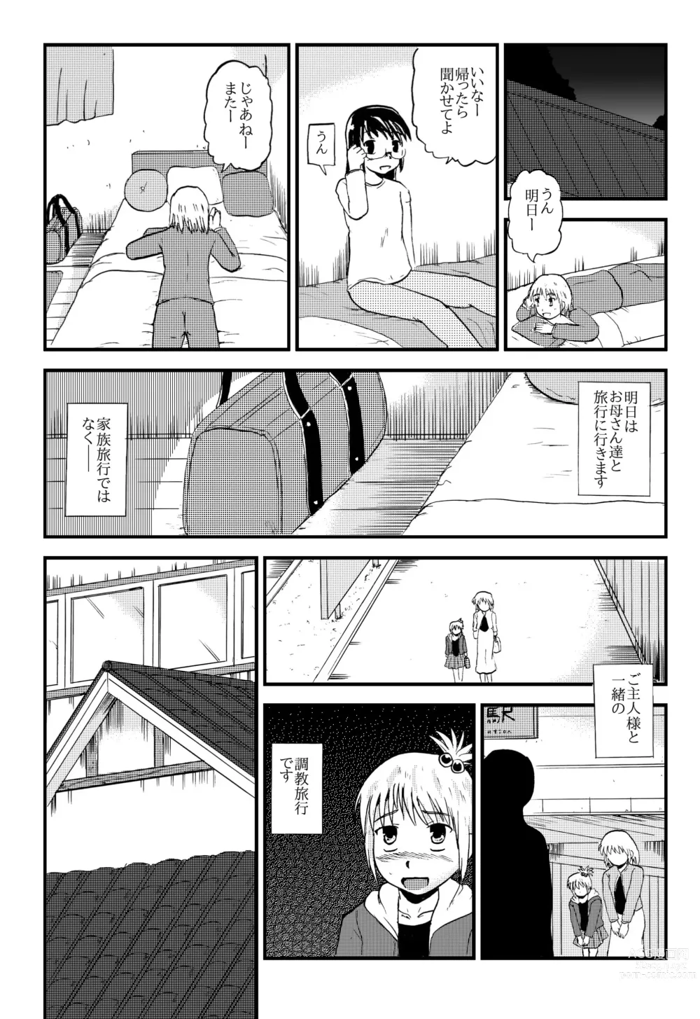 Page 53 of manga Together with mom, Haneda family training