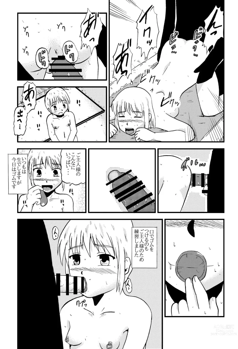 Page 62 of manga Together with mom, Haneda family training