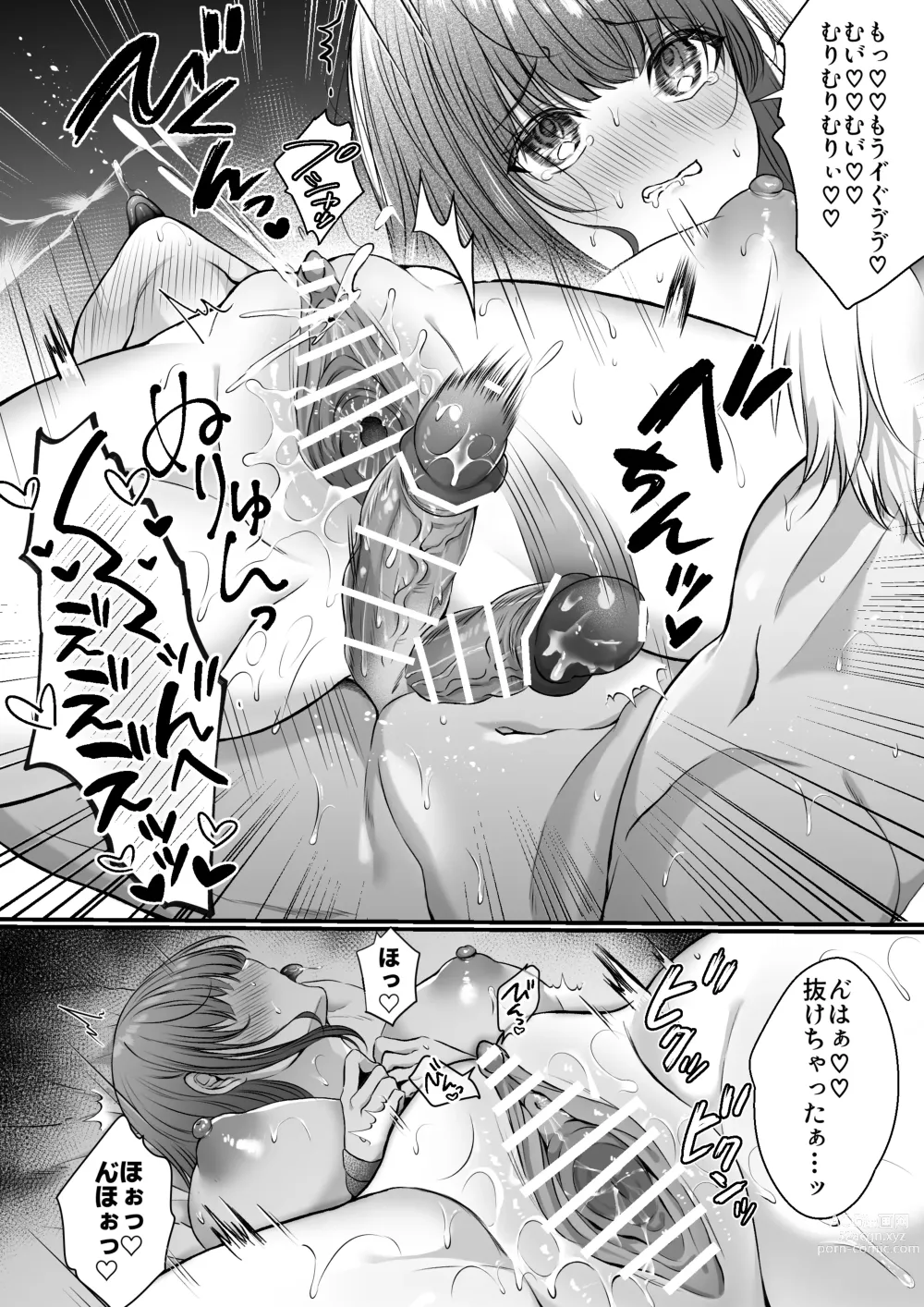 Page 32 of doujinshi Zenbu Shitteru yo, Nee-chan. ~Kojirase Osananajimi You-kun ni Mesu Ochi Choukyou Sareru made~