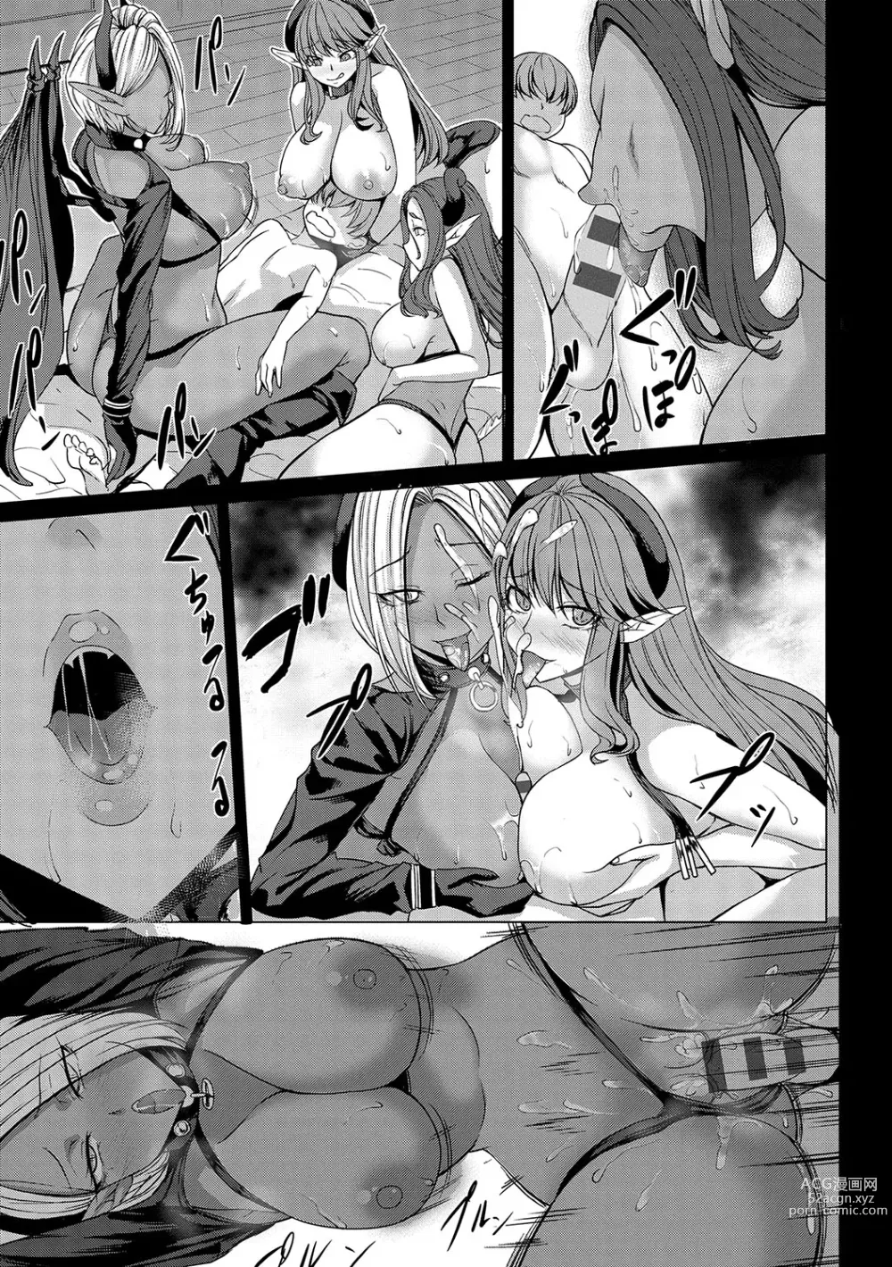 Page 222 of manga A Cup no Kanojo yori J Cup no Kuro Gal no Hou ga Yoi yo ne? - Youd rather have a tanned gal with J-cup boobs than an A-cup girlfriend, wouldn't you?