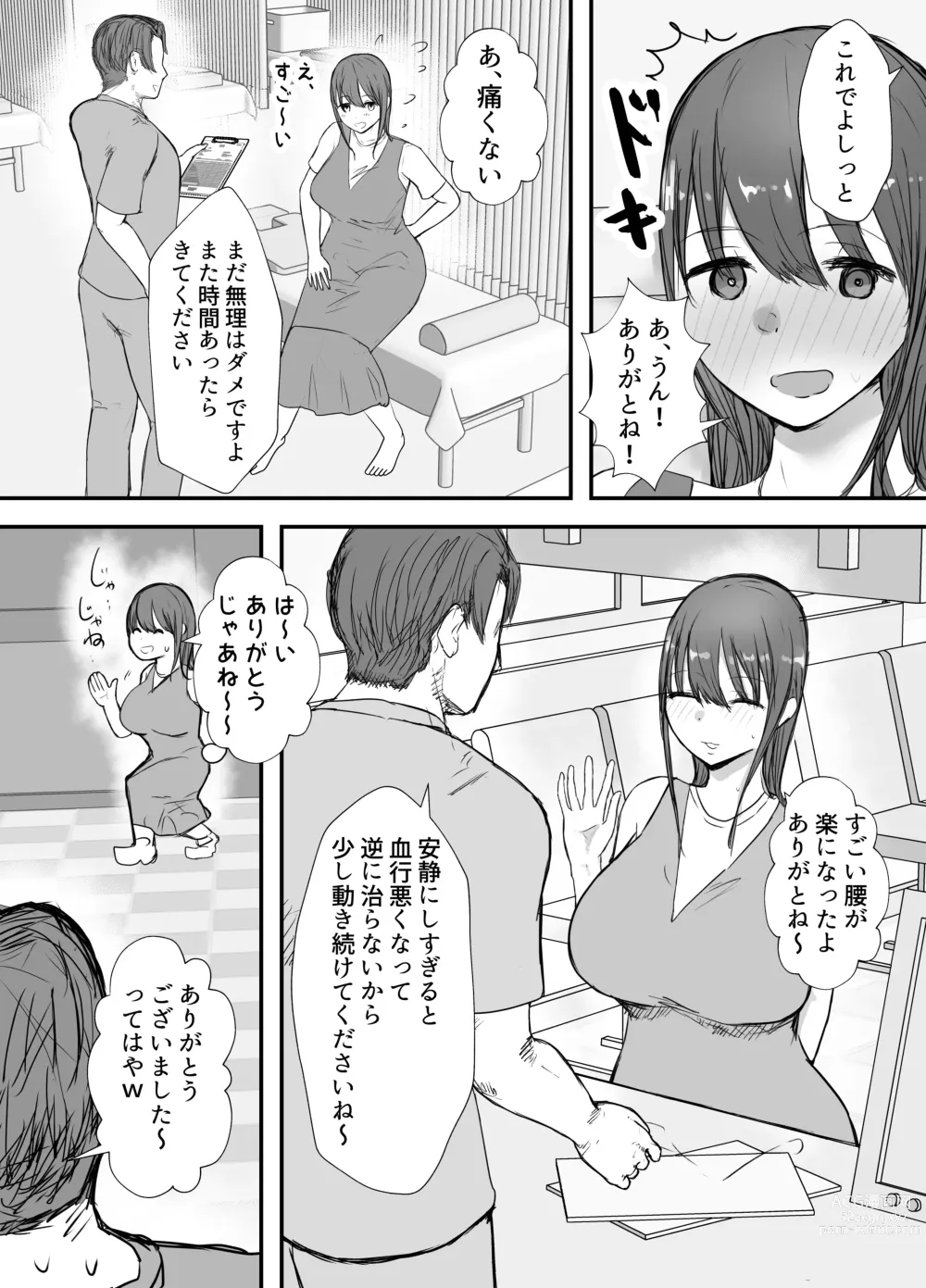 Page 29 of doujinshi Netorase no Koukai tte Osoi Mitai yo? 3