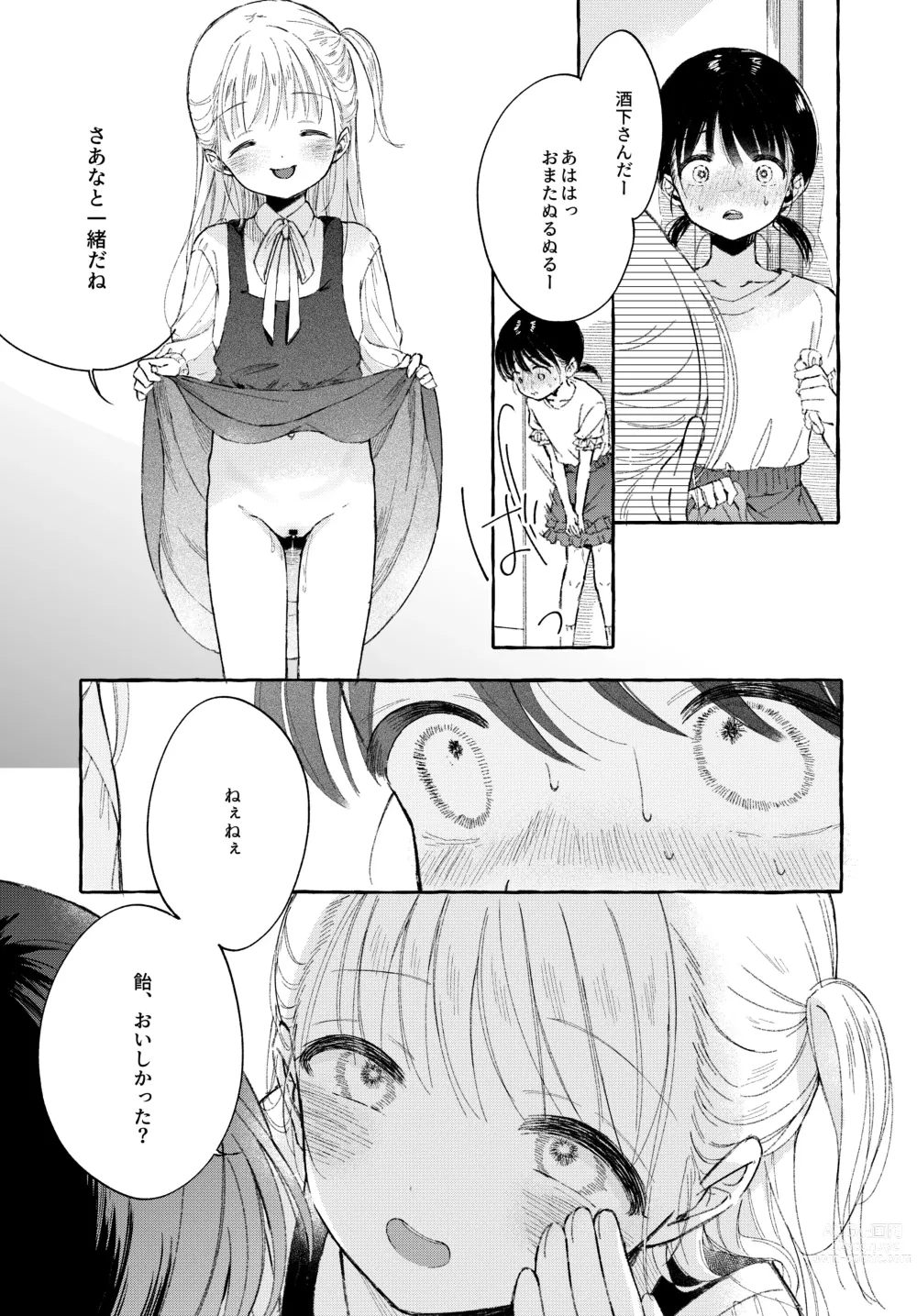 Page 18 of doujinshi Yoiko no Onanie -Kyousei Hatsujou de Cli Kaihatsu-