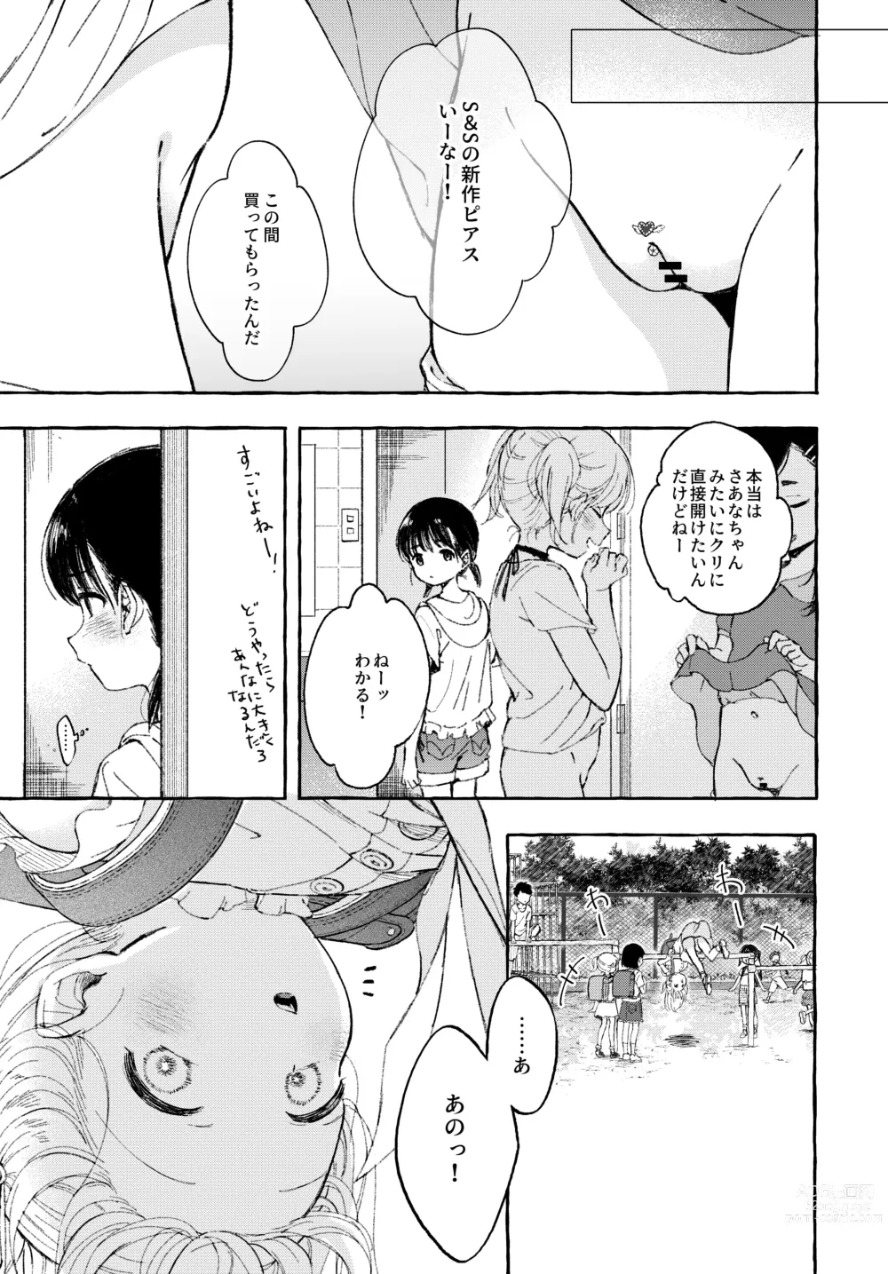 Page 6 of doujinshi Yoiko no Onanie -Kyousei Hatsujou de Cli Kaihatsu-