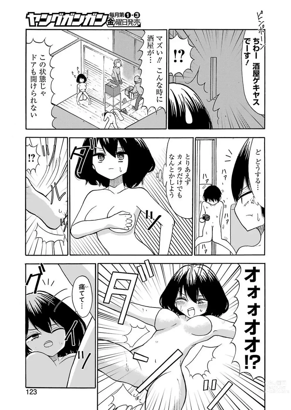 Page 18 of manga Naked Ruu-Kun