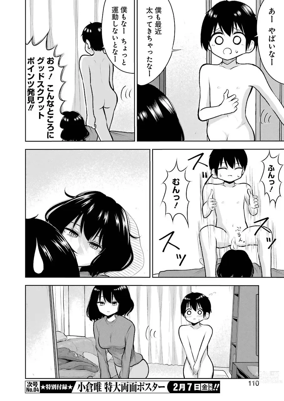 Page 30 of manga Naked Ruu-Kun