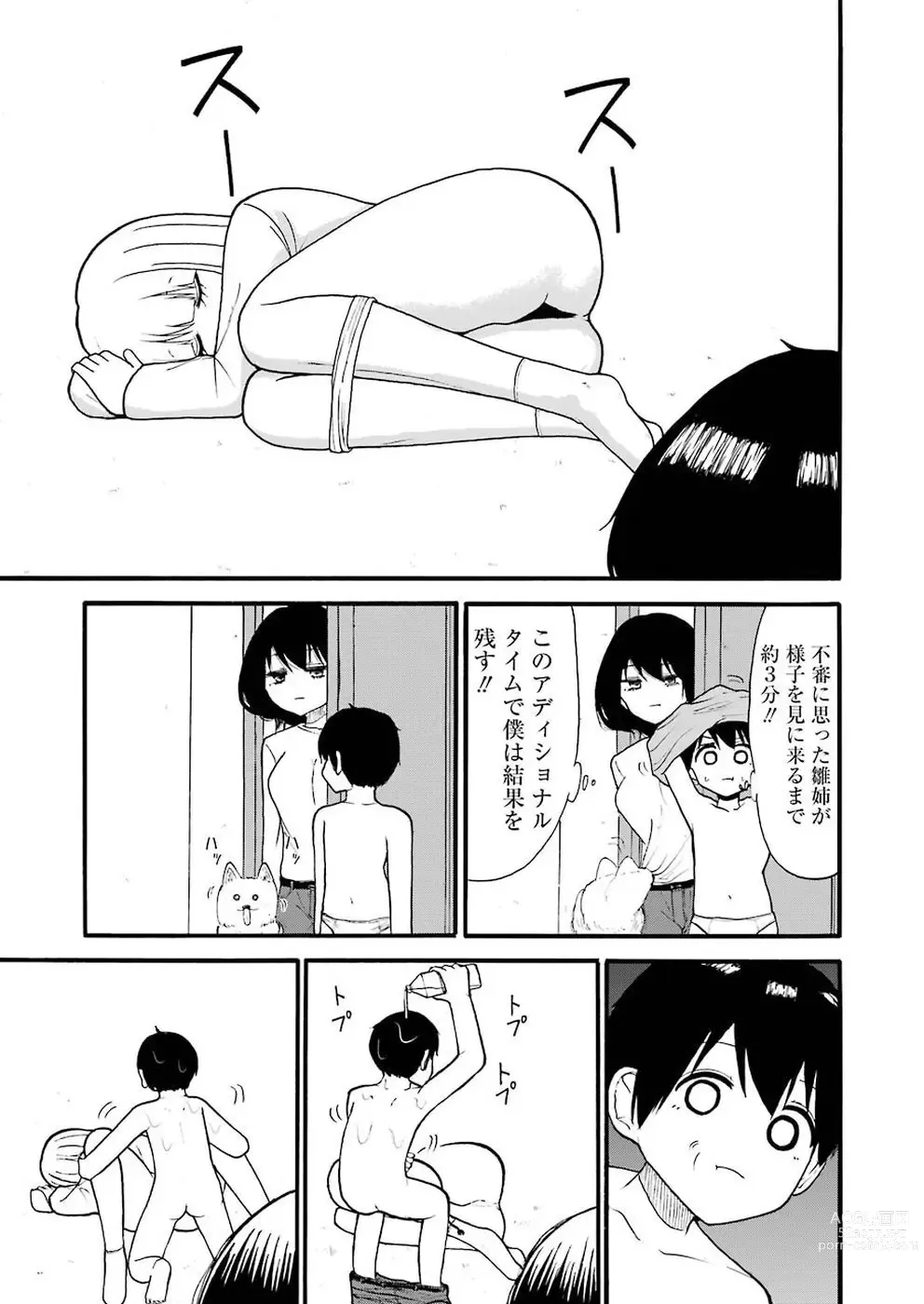 Page 8 of manga Naked Ruu-Kun
