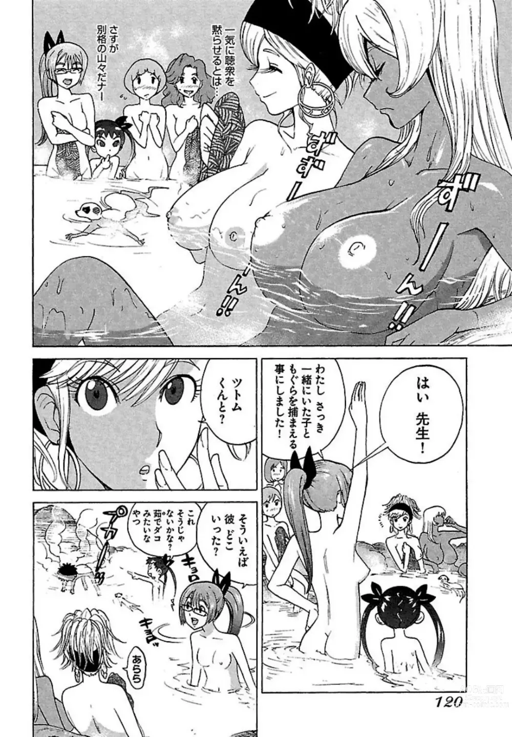 Page 34 of doujinshi Chika Chika