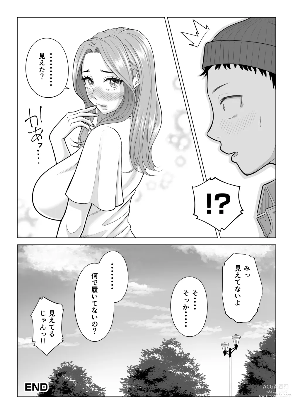 Page 102 of doujinshi Wake Atte Gibo ga Seiyoku Shoriki ni Narimashita.