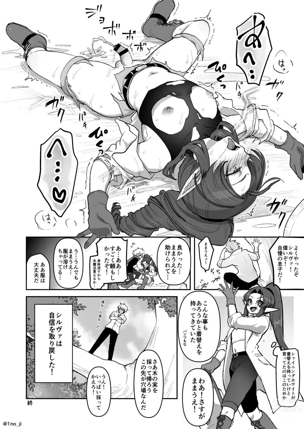 Page 101 of doujinshi Maou-gun no Moto Kanbu ga Yuusha ni Makete Mesu ni Sareru Hanashi 7