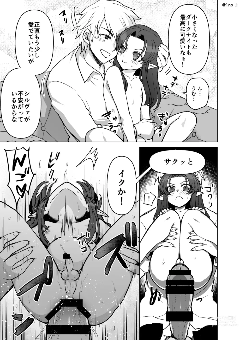 Page 26 of doujinshi Maou-gun no Moto Kanbu ga Yuusha ni Makete Mesu ni Sareru Hanashi 7