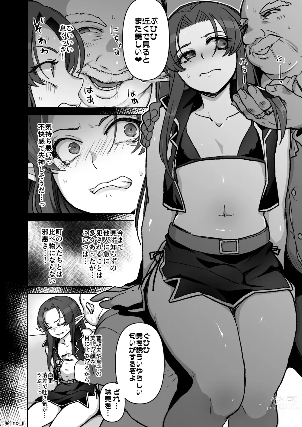 Page 77 of doujinshi Maou-gun no Moto Kanbu ga Yuusha ni Makete Mesu ni Sareru Hanashi 7