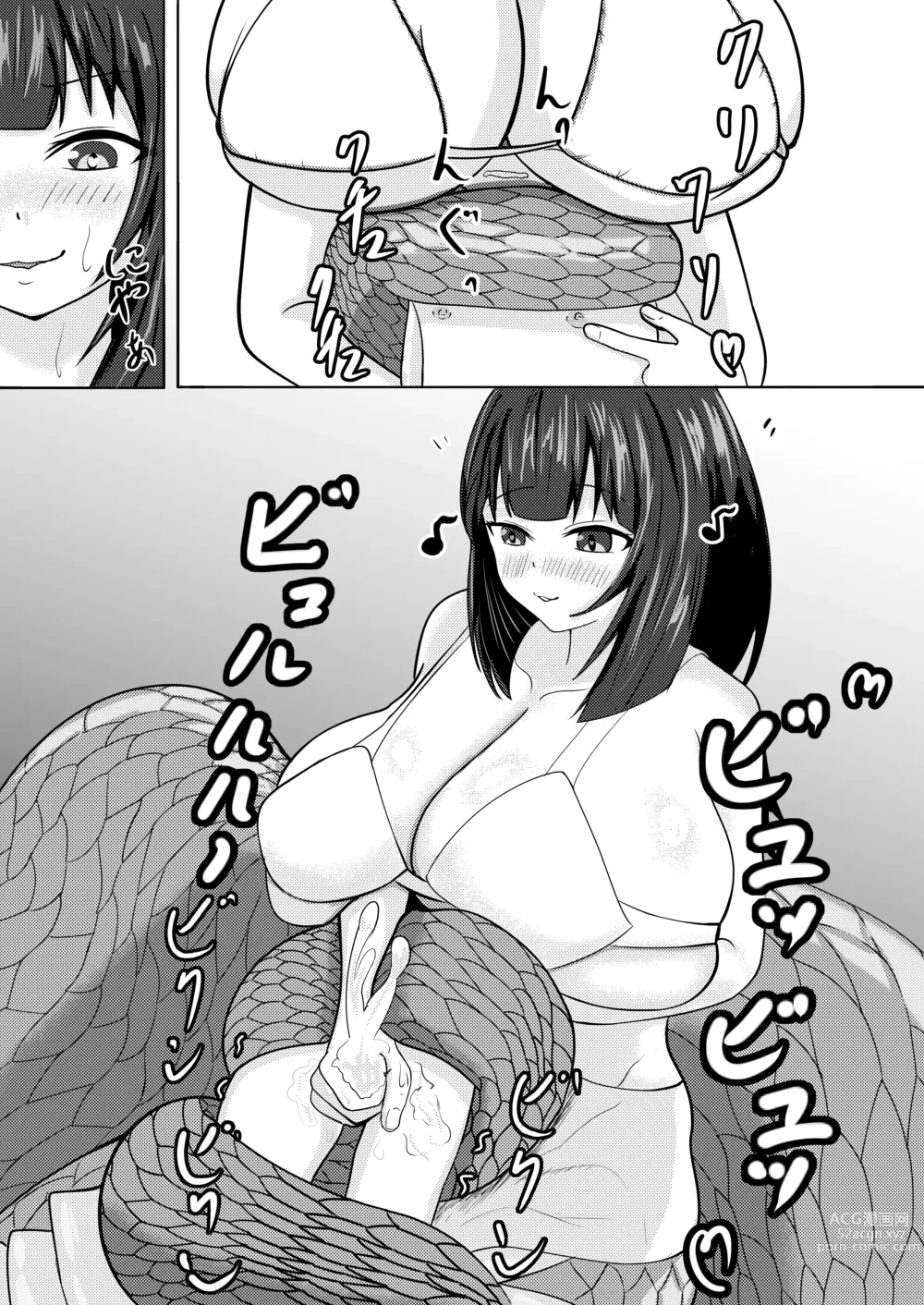Page 25 of manga Lamia Onee-san wa Hatsujouki