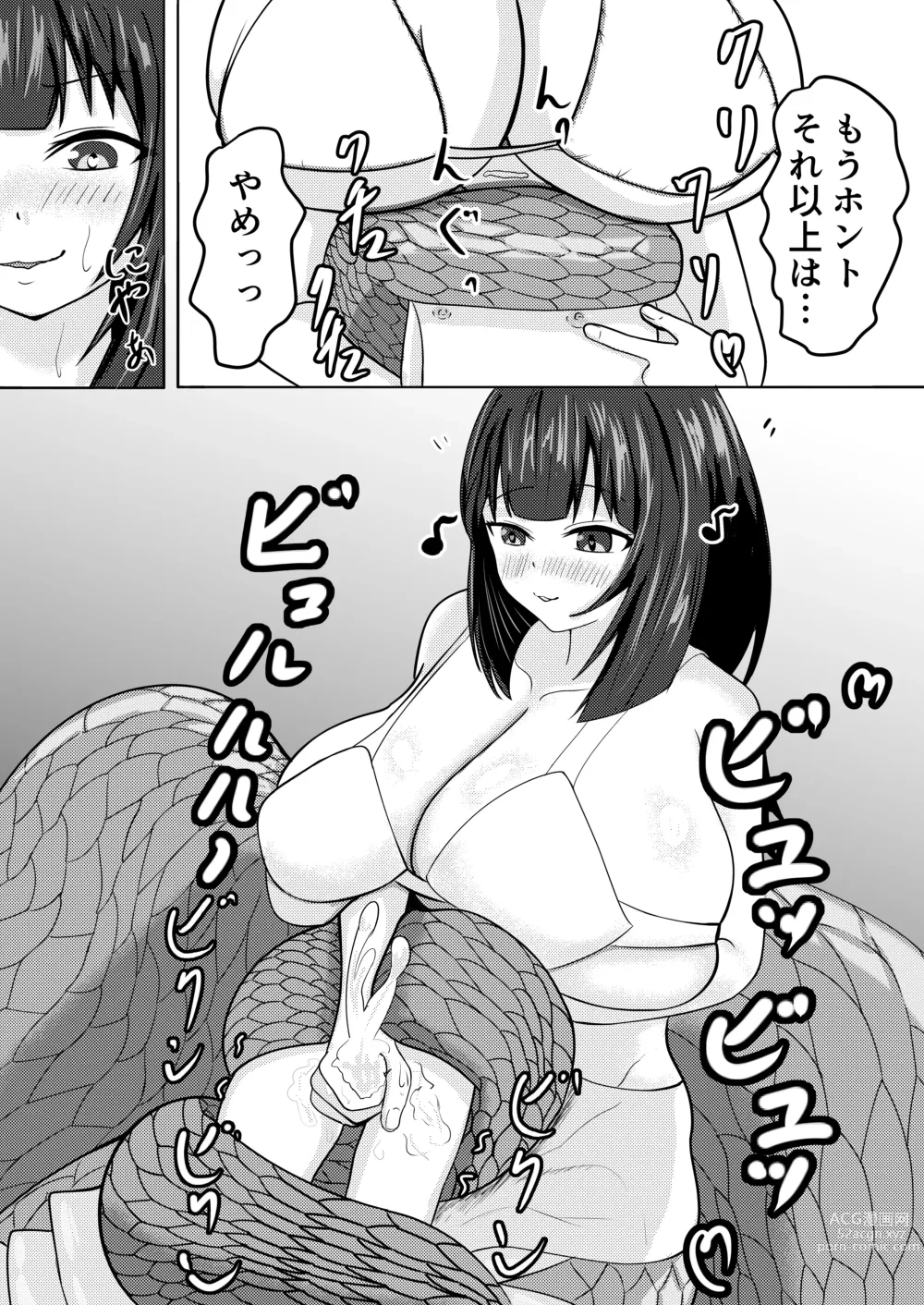 Page 8 of manga Lamia Onee-san wa Hatsujouki