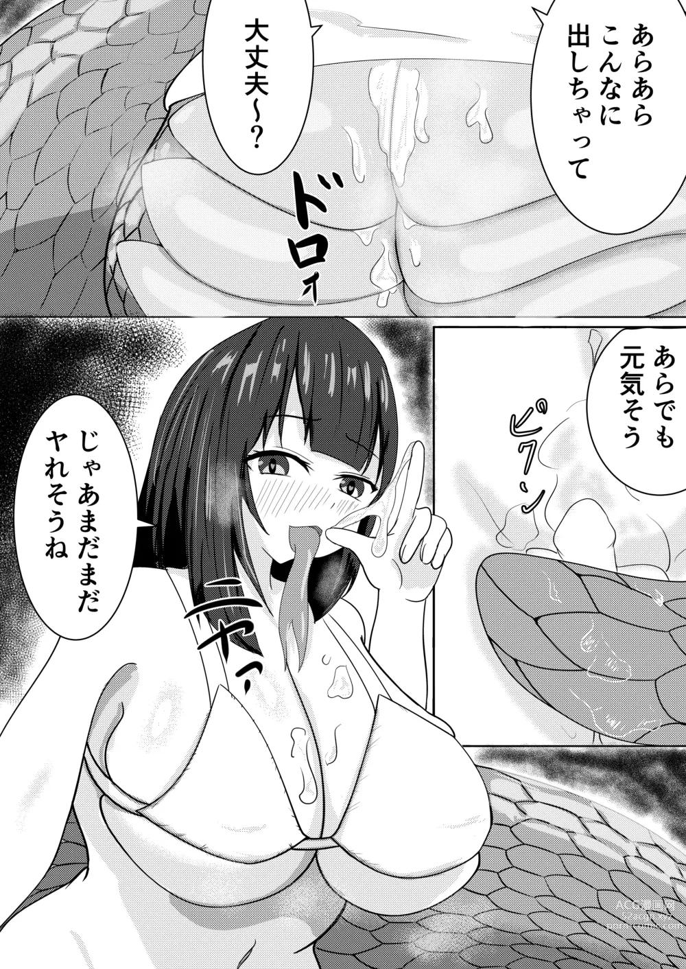 Page 9 of manga Lamia Onee-san wa Hatsujouki