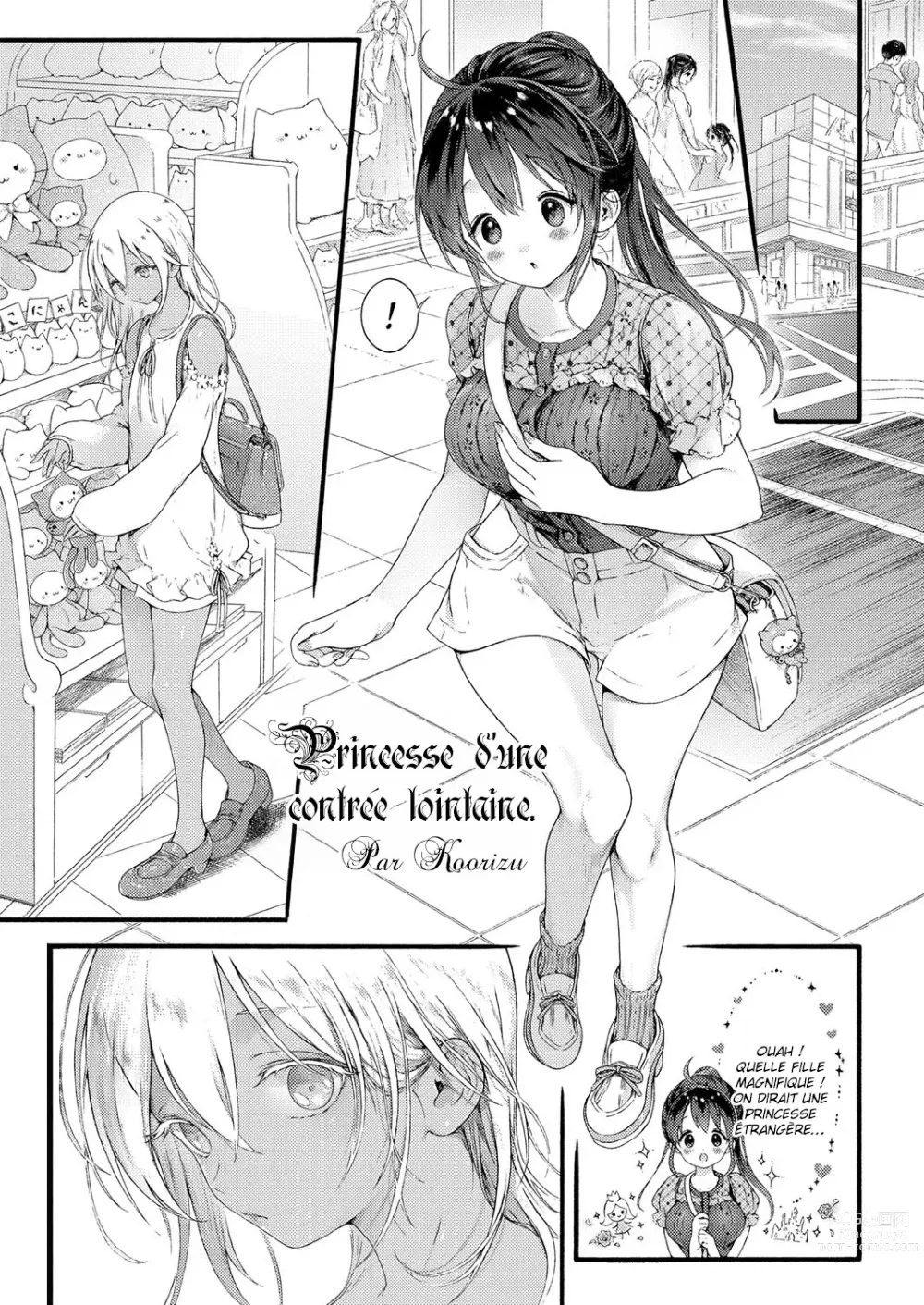 Page 1 of manga Princesse d'une contrée lointaine