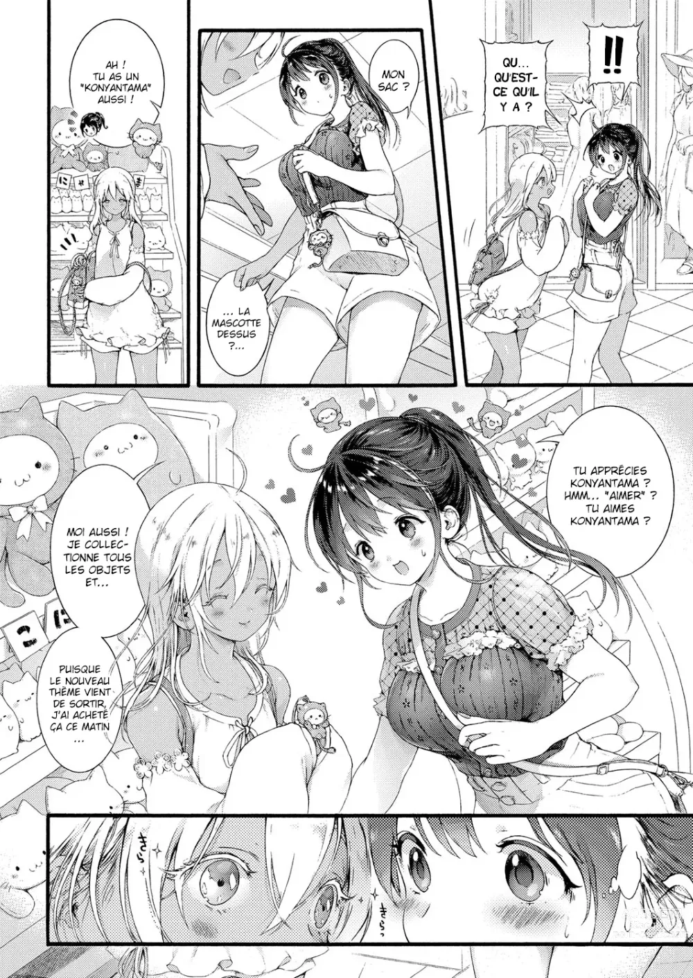 Page 2 of manga Princesse d'une contrée lointaine