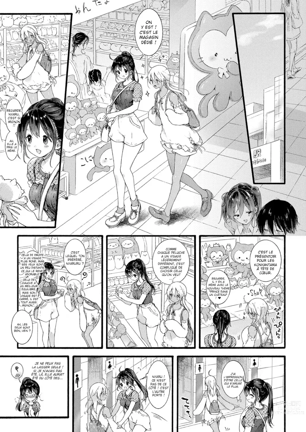 Page 5 of manga Princesse d'une contrée lointaine