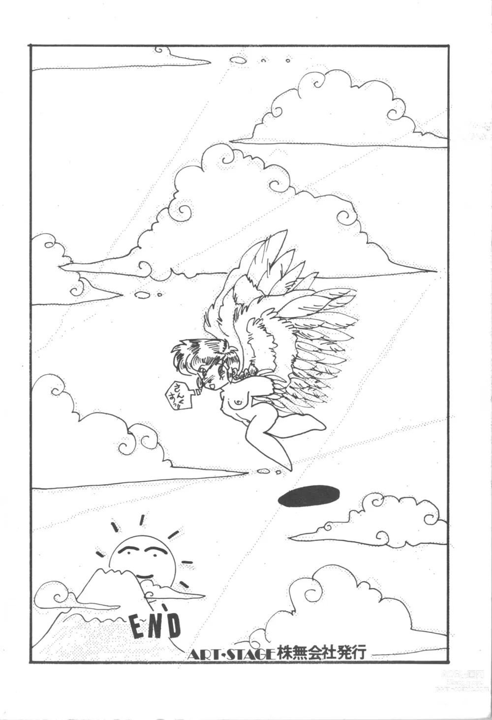 Page 36 of doujinshi ANGEL WING. / Aoyagi Skyscraper