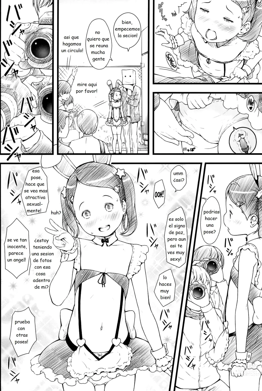 Page 7 of doujinshi focus