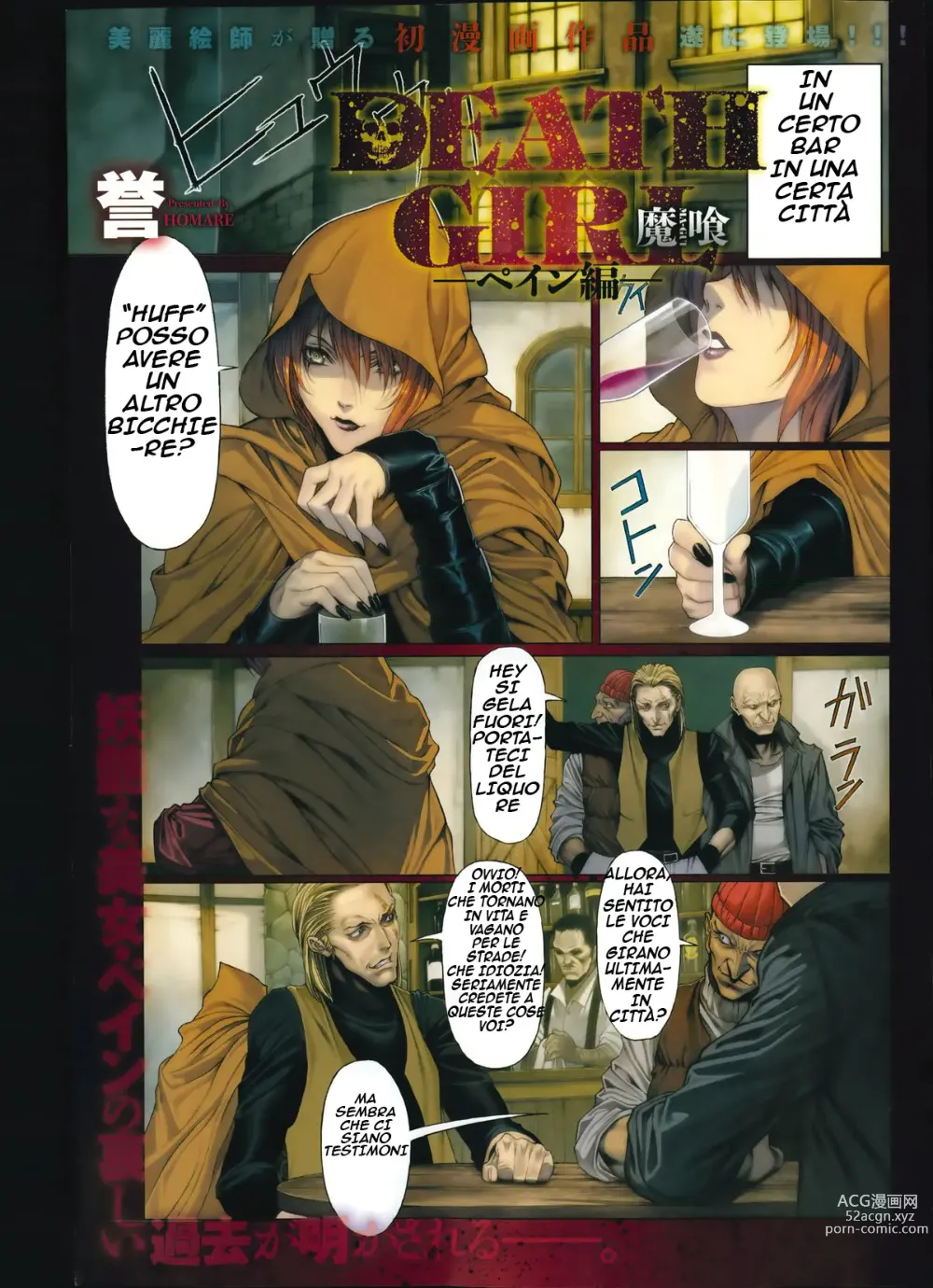 Page 1 of manga Ma-Gui -DEATH GIRL- Pain Hen