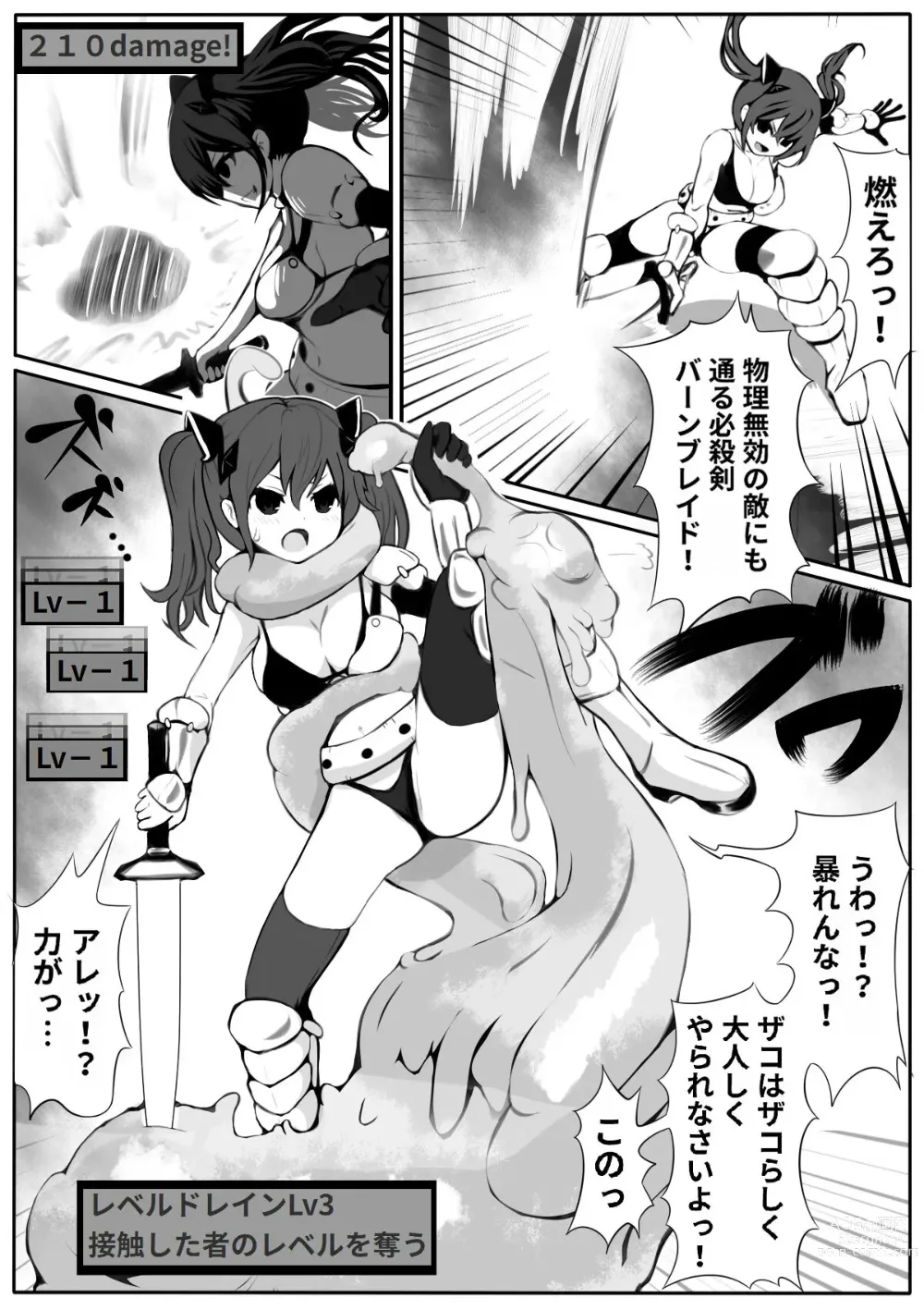 Page 3 of doujinshi Tanetsuke Slime no Dungeon to Mesugaki Fighter