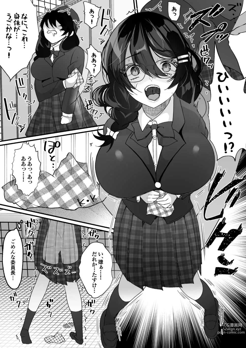 Page 16 of doujinshi Yokodori Hyoui ~Akogare no Class no Idol ga Shiranai Yatsu ni Nottorarete ita~