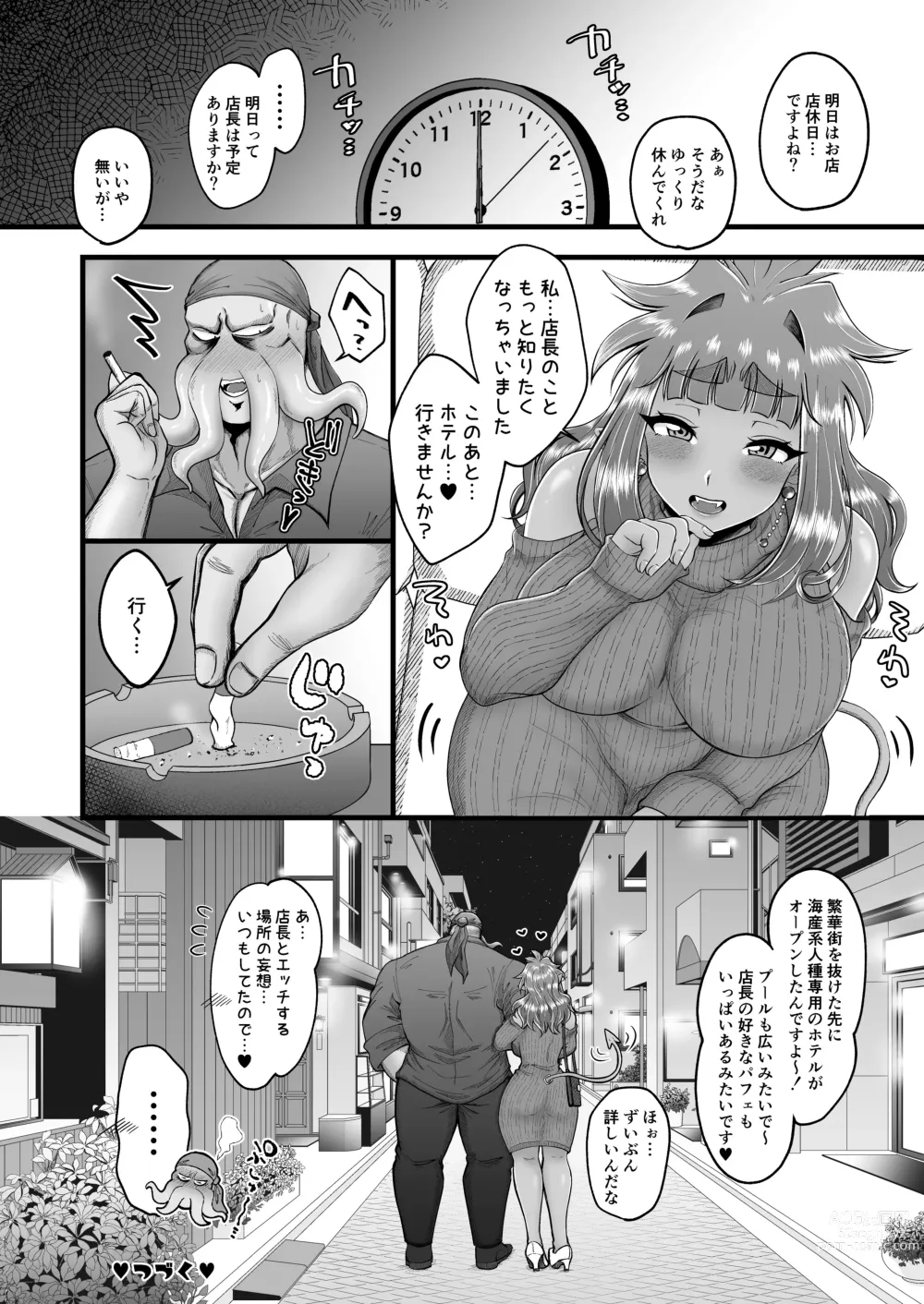 Page 39 of doujinshi Rab-chan to Tenchou