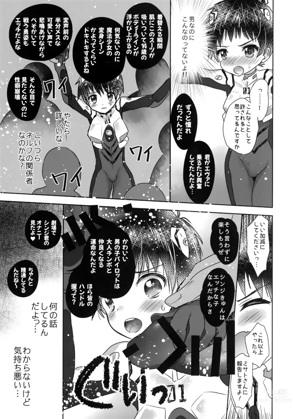 Page 8 of doujinshi Plugsuit o Kita Mama Notte Kure, Shinji.
