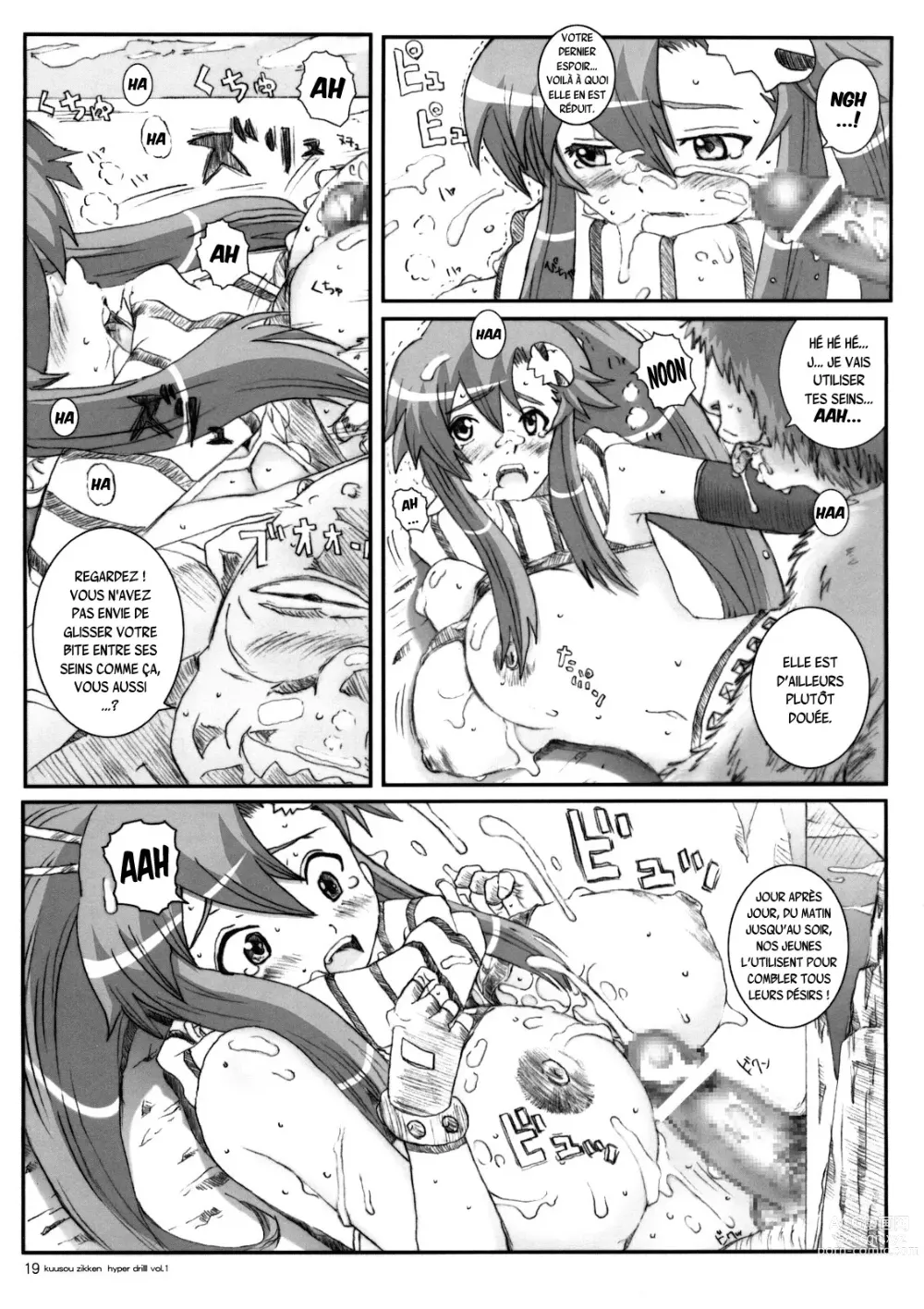 Page 18 of doujinshi Kuusou Zikken Hyper Drill Vol. 1