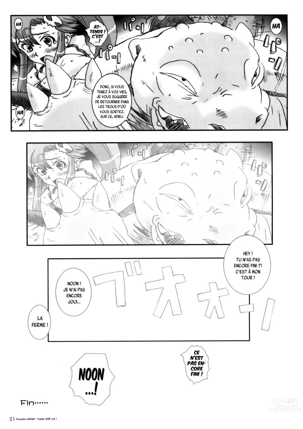 Page 20 of doujinshi Kuusou Zikken Hyper Drill Vol. 1