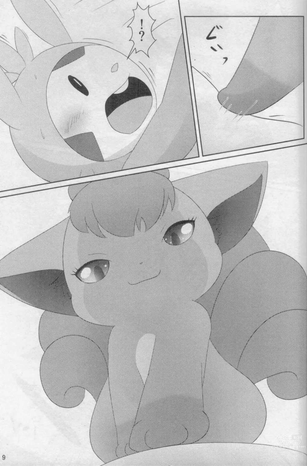 Page 9 of doujinshi 和姐姐一起做愉快的事情哦♡