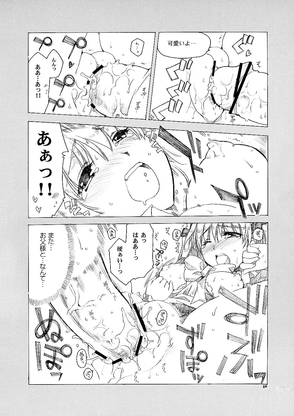 Page 15 of doujinshi Ai no Risei 2