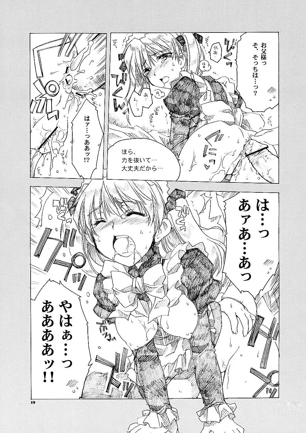 Page 18 of doujinshi Ai no Risei 2