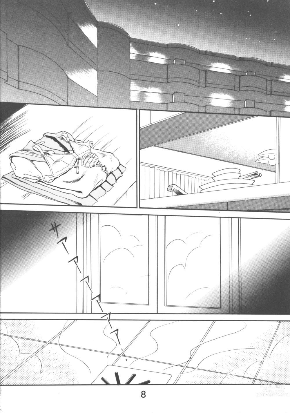 Page 10 of doujinshi ALL MY KISSES