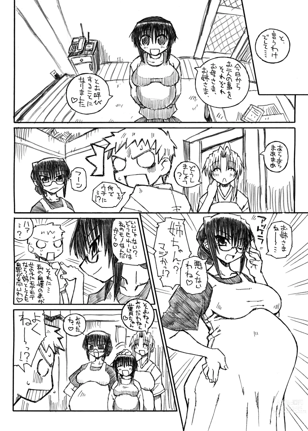 Page 28 of doujinshi Pregnant Summer