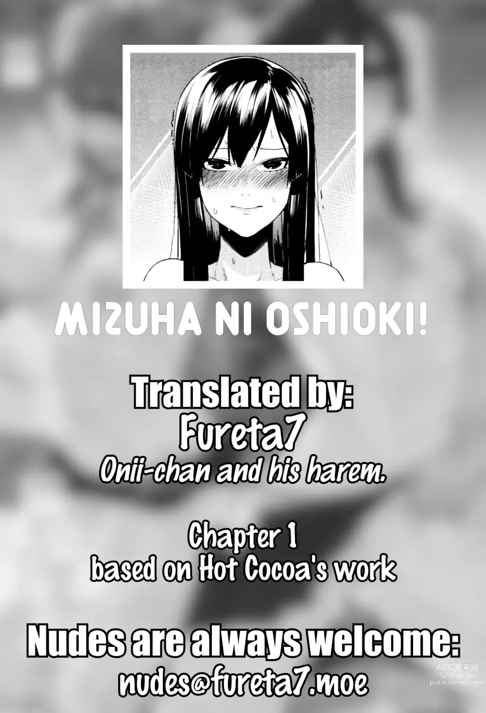 Page 158 of manga Mizuha ni Oshioki!