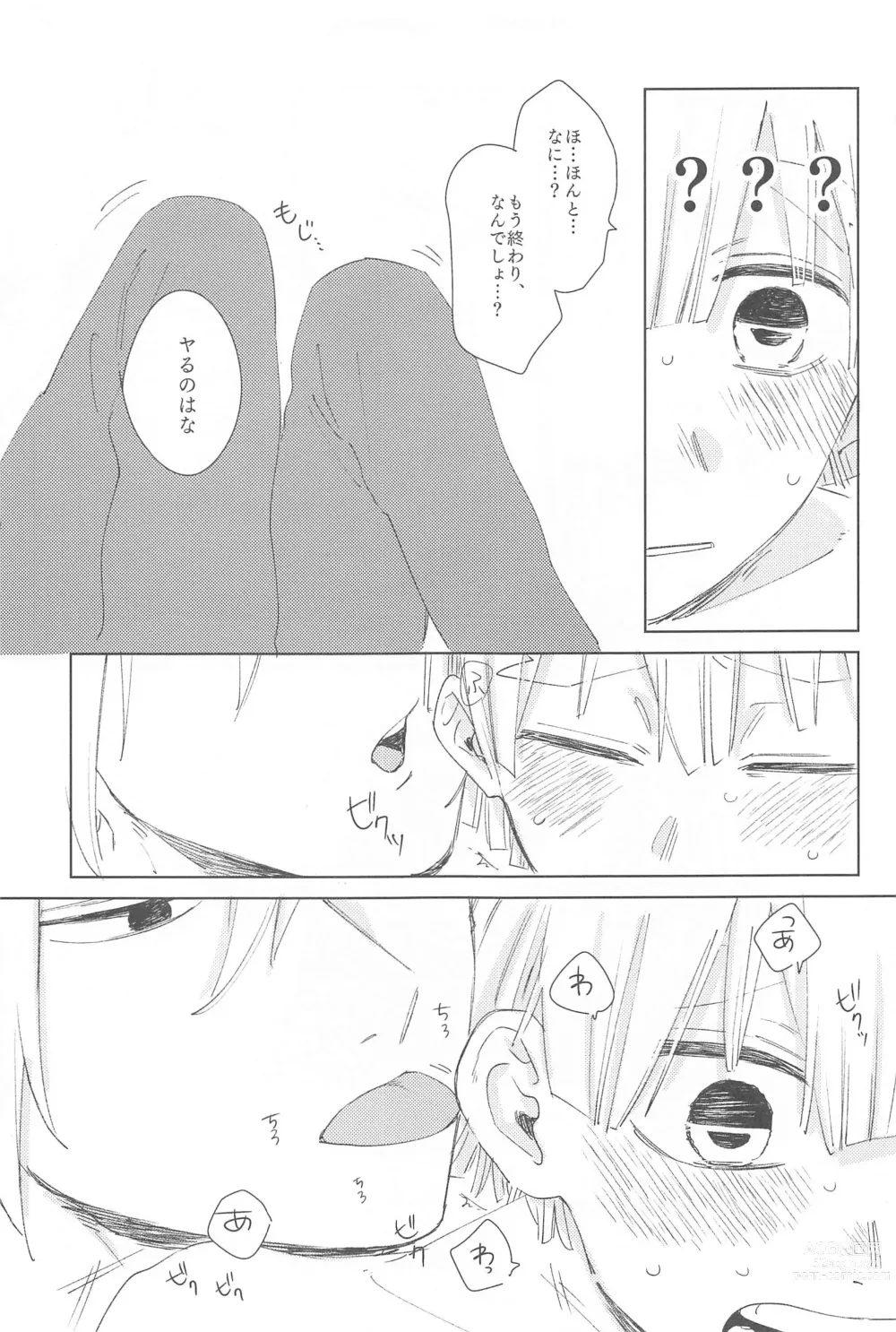 Page 28 of doujinshi Ijiwaru Suru?