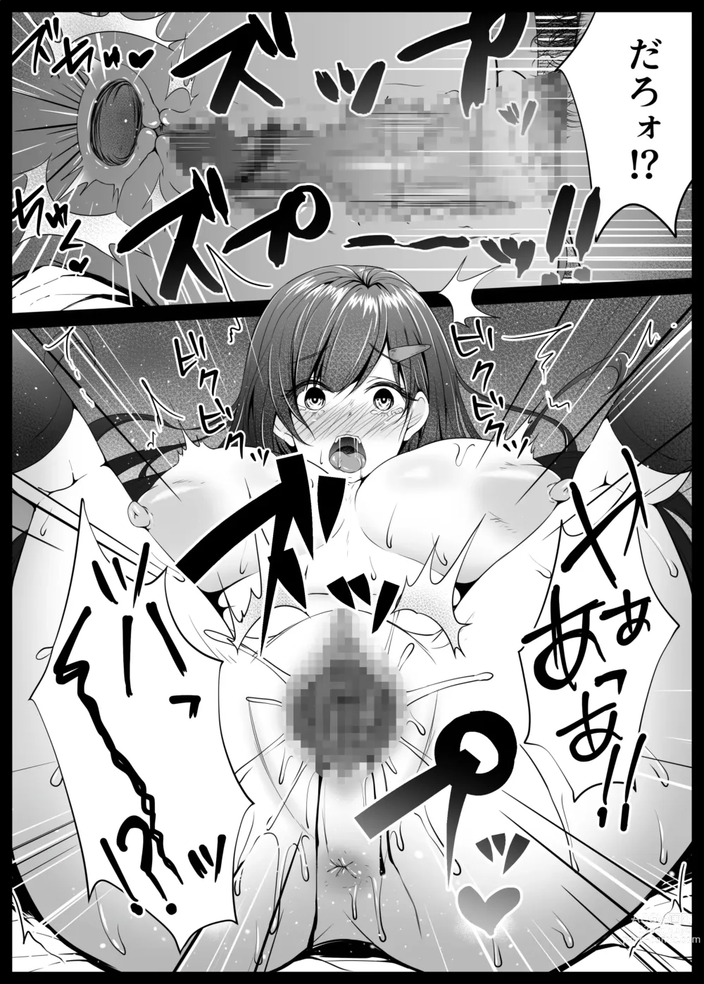 Page 28 of doujinshi Osananajimi ga Katei Kyoushi ni Otosareta nante Ore wa Shiranakatta